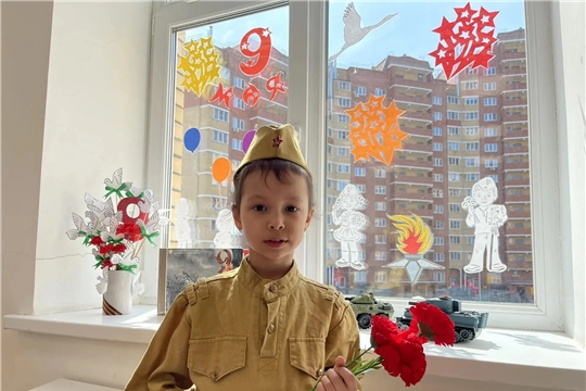 Акция «Окна Победы»