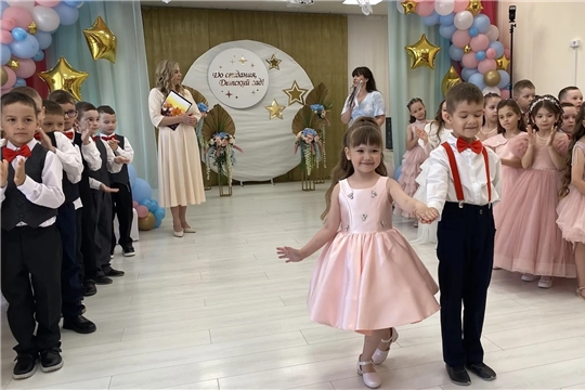 Выпускной группы "Мечтатели"