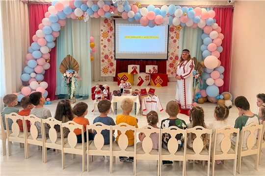«Моя Чувашия — моя Отчизна»