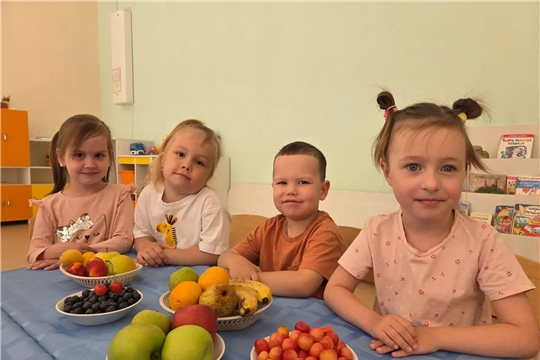 "Все дети любят фрукты"