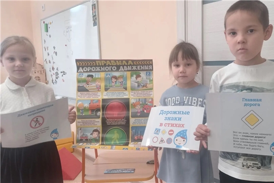 Правила дорожного движения