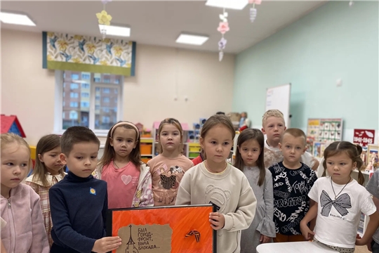 День памяти жертв блокады Ленинграда
