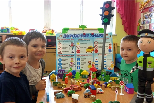  Играем и запоминаем ПДД 