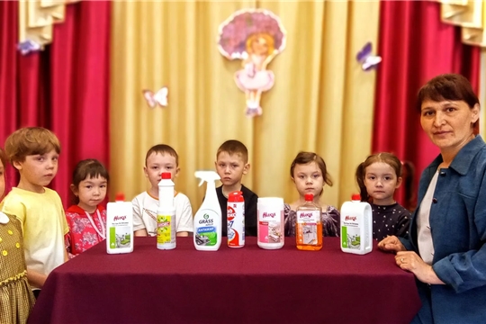 "Осторожно бытовая химия!"