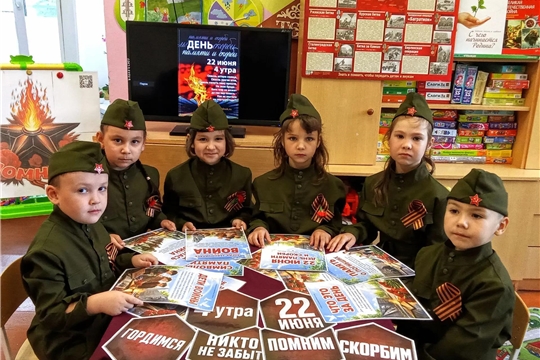 22 июня — День памяти и скорби