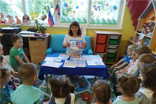 В ДОУ отметили день Российского флага.