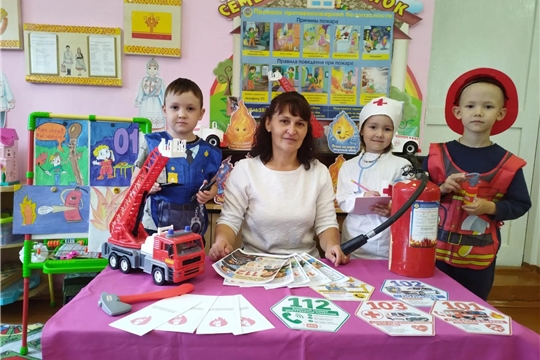  "Спички - детям не игрушка"