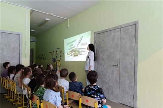  Всемирный день писателя 