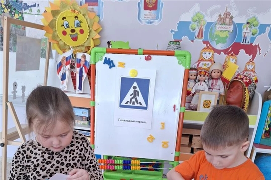 Дети и дорога