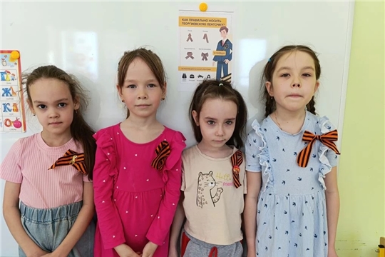 Георгиевская ленточка