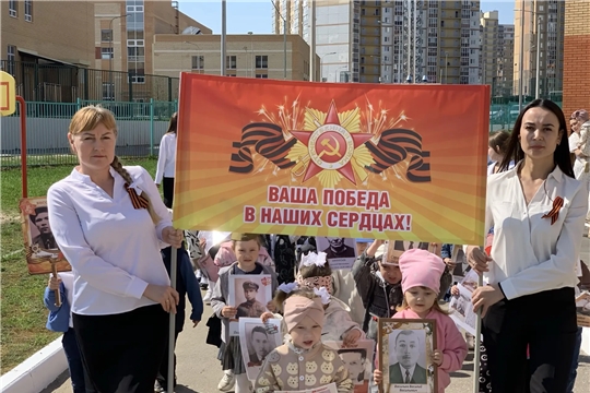 Бессмертный полк-Мы помним. Мы гордимся. Спасибо нашим героям.