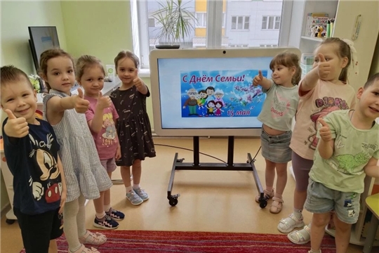 Международный день семьи