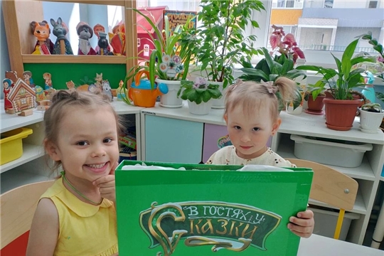 В гостях у сказки