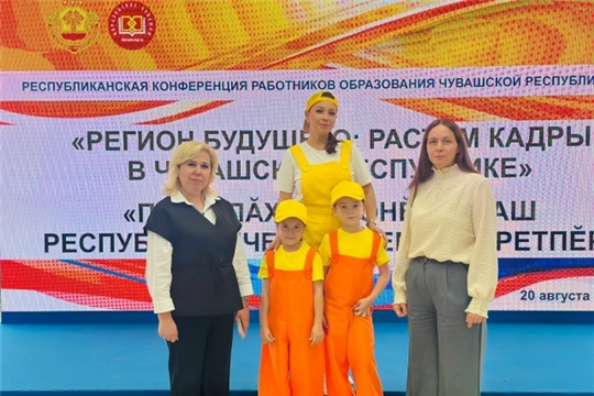 Наши воспитанники  участники серьёзного научного события — августовской конференции работников образования