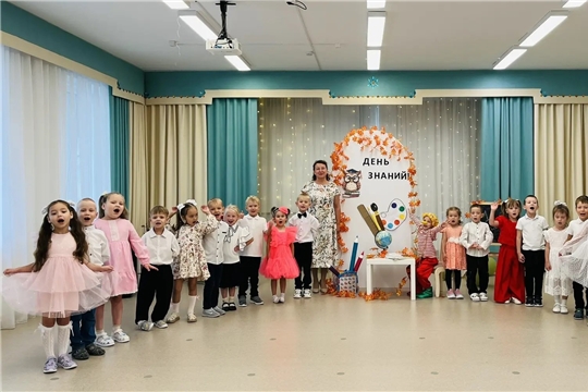 День знаний в старшей группе «Почемучки»