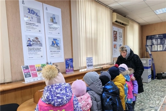 Экскурсия на почту