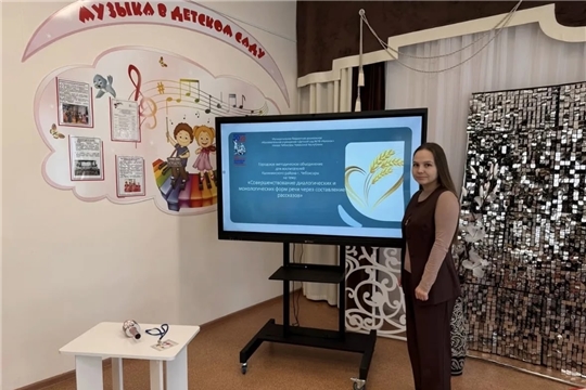 ГМО для воспитателей Калининского района