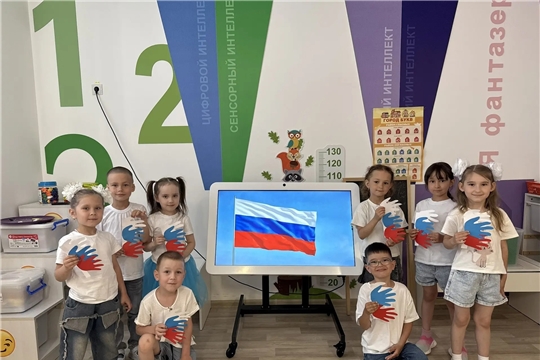 Познавательный час «Открой для себя Россию»
