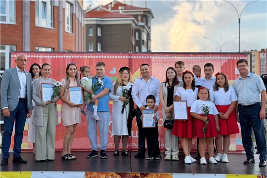 Итоги конкурса "Семья года"