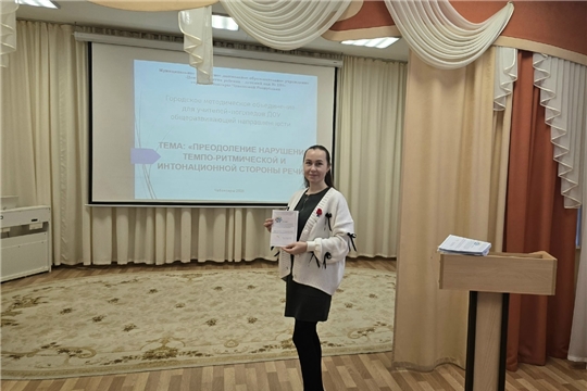 Методическое объединение учителей-логопедов.
