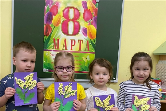 Поздравительные открытки - букеты мимозы для мам.