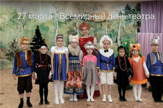 Всемирный день театра.