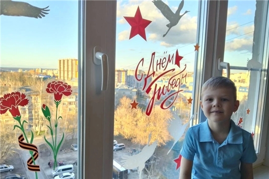 Всероссийская акция "Окна Победы"