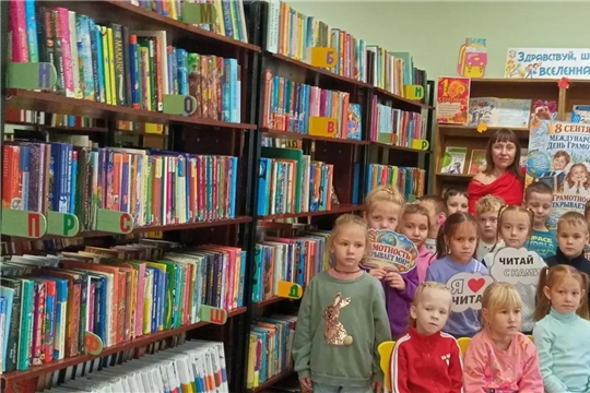 Экскурсия в библиотеку.