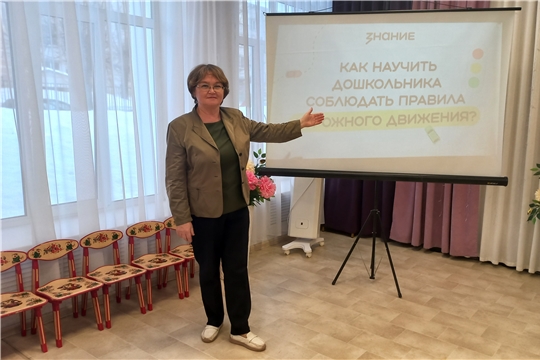 "Как научить дошкольника соблюдать правила дорожного движения".