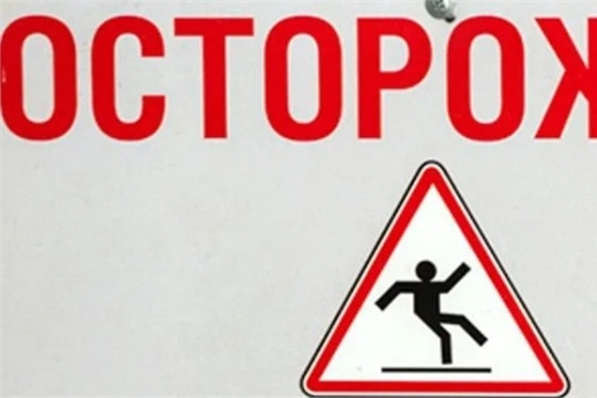 Как не поскользнуться и сохранить хорошее настроение в гололёд?