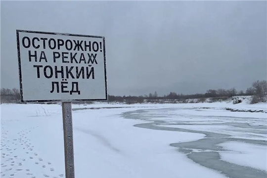 Тонкий лёд — дело опасное.