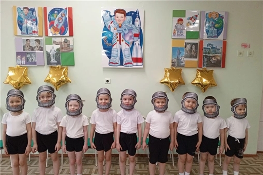  К звездам готовы! 