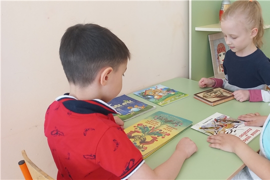 День сказок "Волшебные сказки".