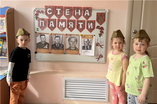 Всероссийская акция «Стена памяти».