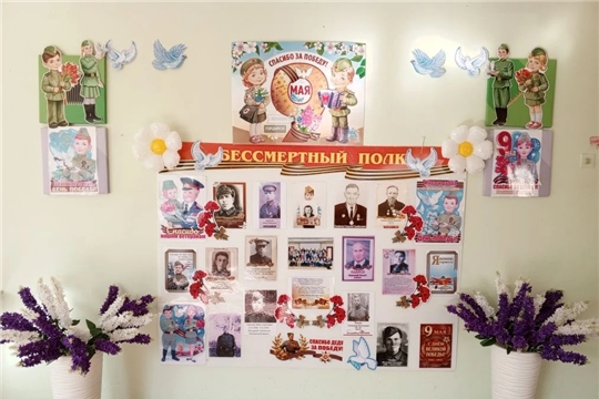 Акция "Бессмертный полк".