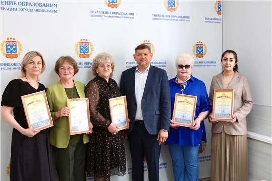 Итоги городского конкурса «Курс на семью».