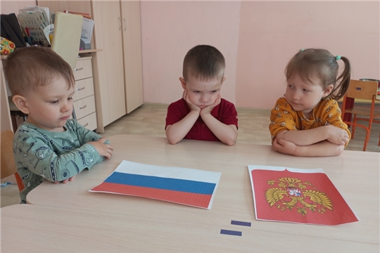 «Открой для себя Россию».
