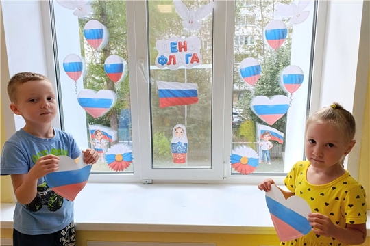 Всероссийская акция «Цвета Родины».