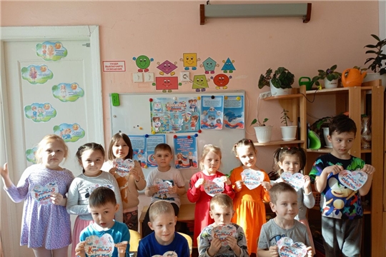 Воспитанники средней группы "Солнышки" отметили День воссоединения Крыма с Россией!