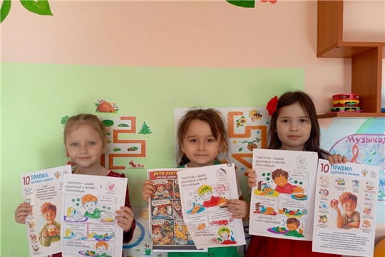 Режим дня — залог здоровья и хорошего настроения! 