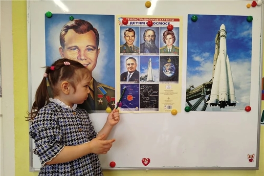 Познавательный час «Загадки Вселенной»