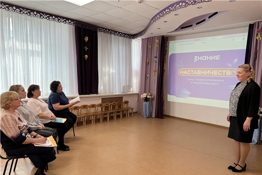 Лекция «Наставничество — путь к профессиональному и личностному росту»