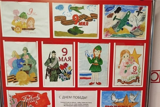 Выставка рисунков «День Победы»