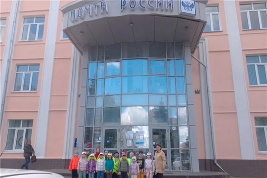 Экскурсия на почту