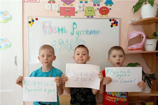 День русского языка в группе «Солнышки»