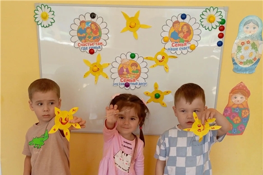 «Мое солнышко — моя семья»: творческое занятие