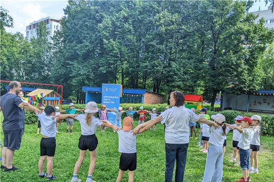 Марафон в День семьи,любви и верности