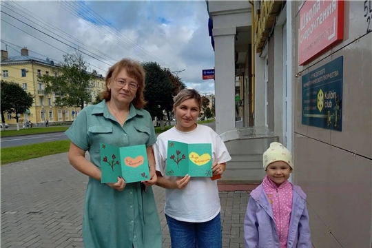 Акция «Открытка-поздравление: с любовью к родному городу»