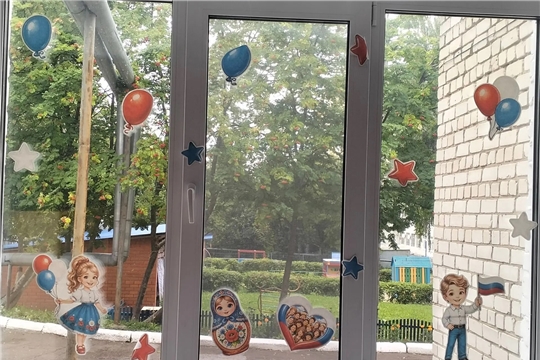 Всероссийская акция "Цвета Родины"