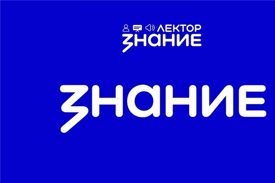 «Семья - наш духовный код»
